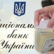 Информацию о ломбардах можно проверить он-лайн