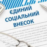 Адвокати-пенсіонери та інваліди не отримають пільги з ЄСВ — Мінсоцполітики