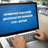 Чиновник з інфраструктури приховав успадкований автомобіль