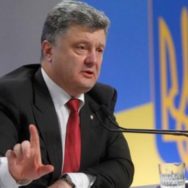 Порошенко предложил Раде ввести в Украине военное положение из-за обострения в Азовском море