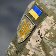 Визнання фізичної особи безвісно відсутньою чи оголошення її померлою